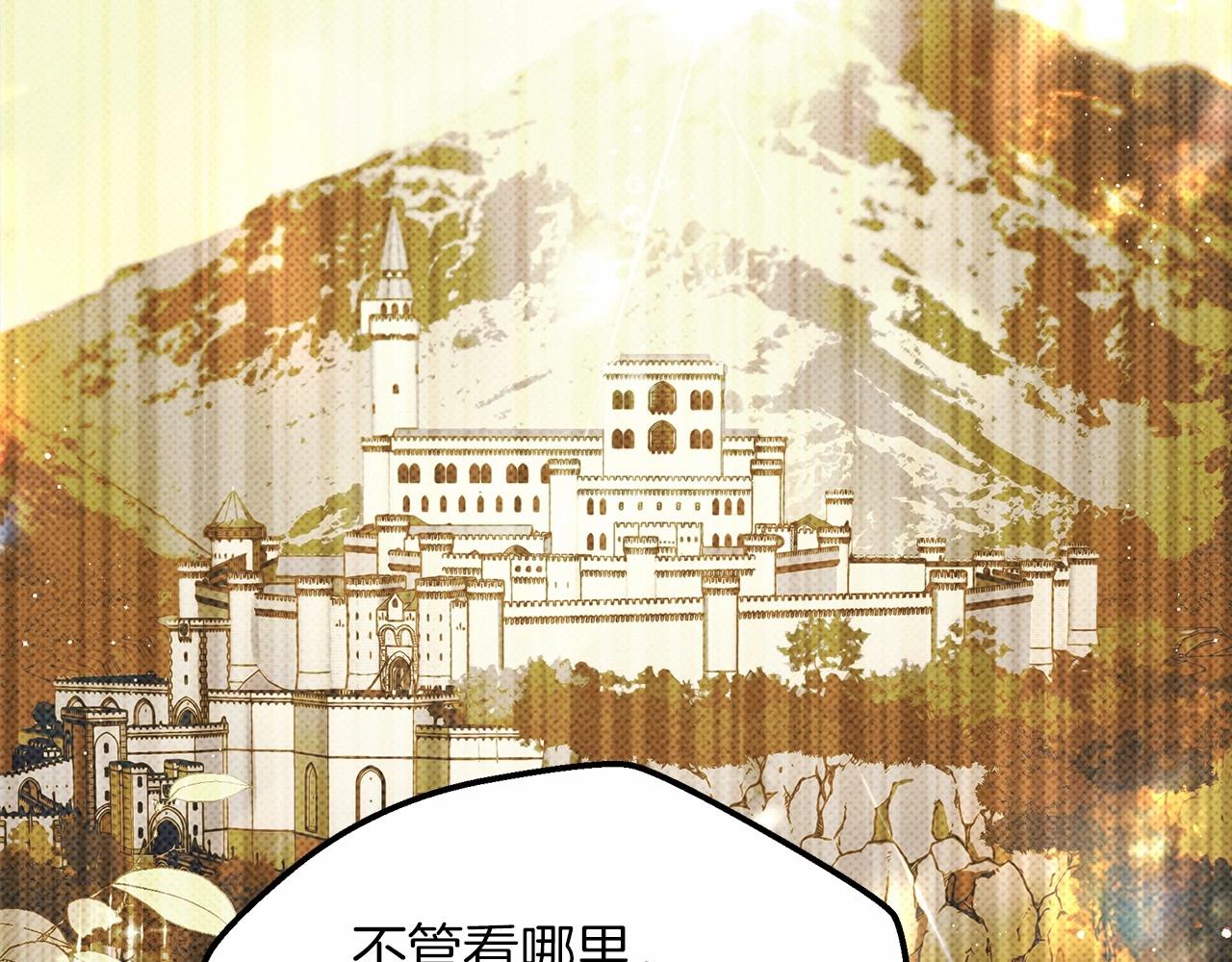 第46话 捡小猫猫253
