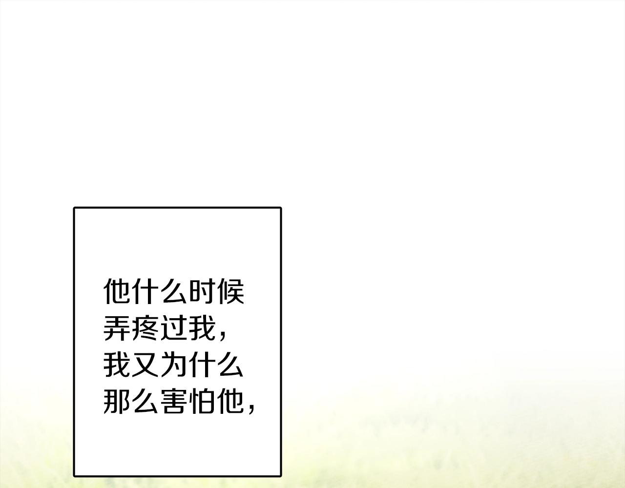 第一季完结篇 冬日的味道147