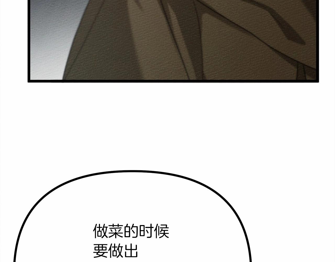 第43话 爱情使人上进204