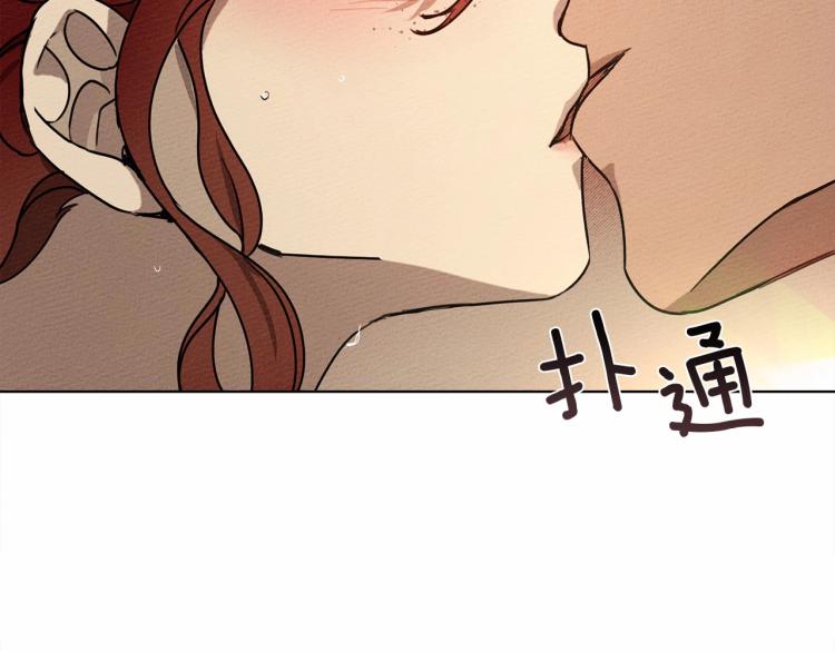 第5话 反差101