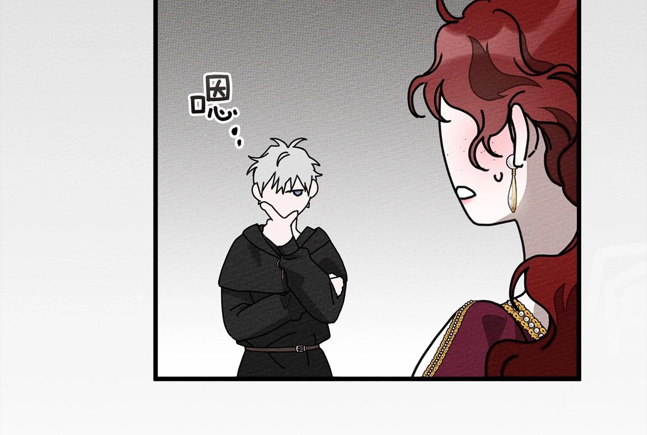 第57话 我重要还是学习重要？229