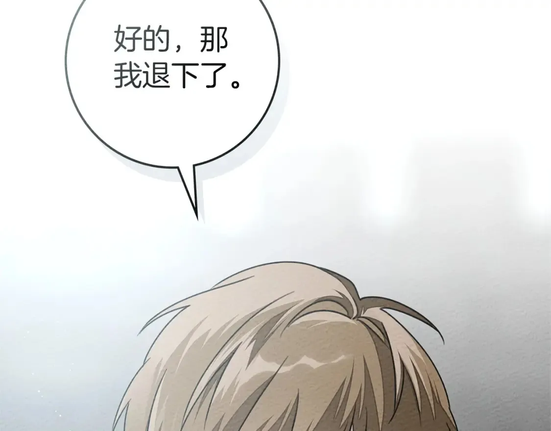 第87话 等待快出生的好消息6