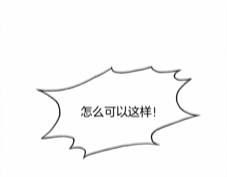 第1话 口吃的公爵小姐137