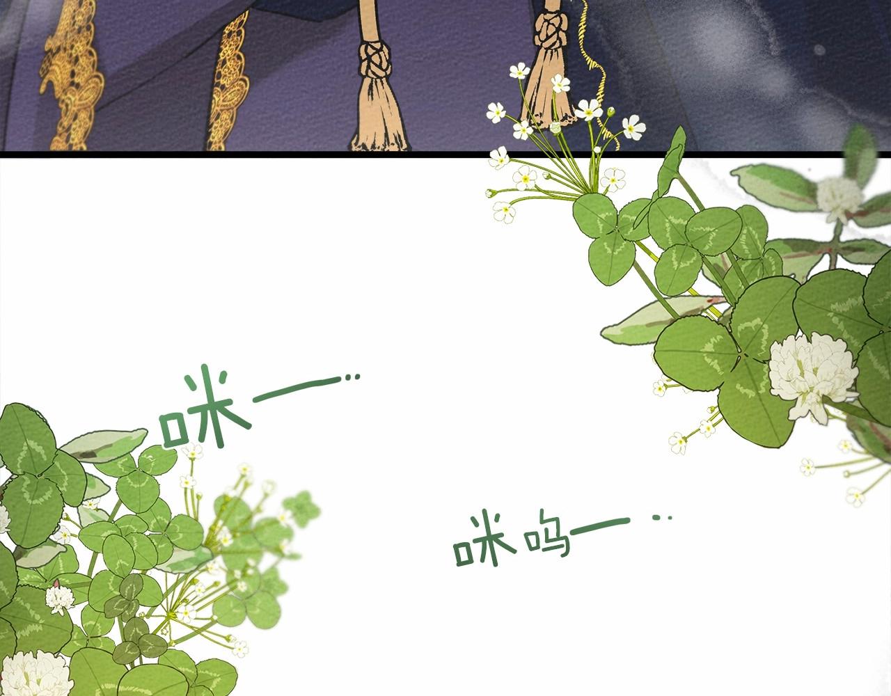 第46话 捡小猫猫61