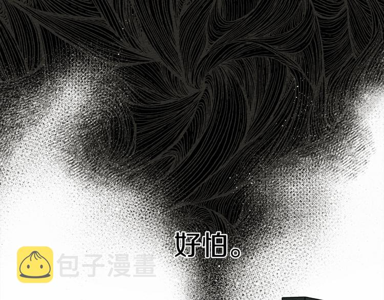 第17话 把商人叫来164