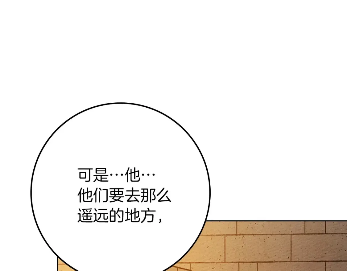 第86话 你最近怎么这么可爱144