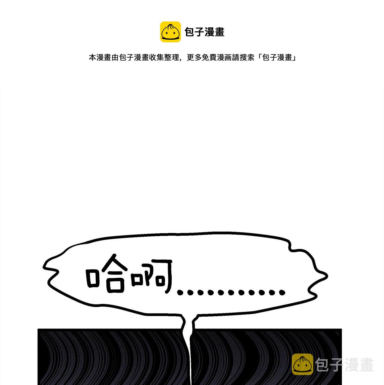 第41话 学习好难132