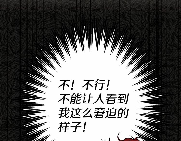 第14话 别扭的坦诚54