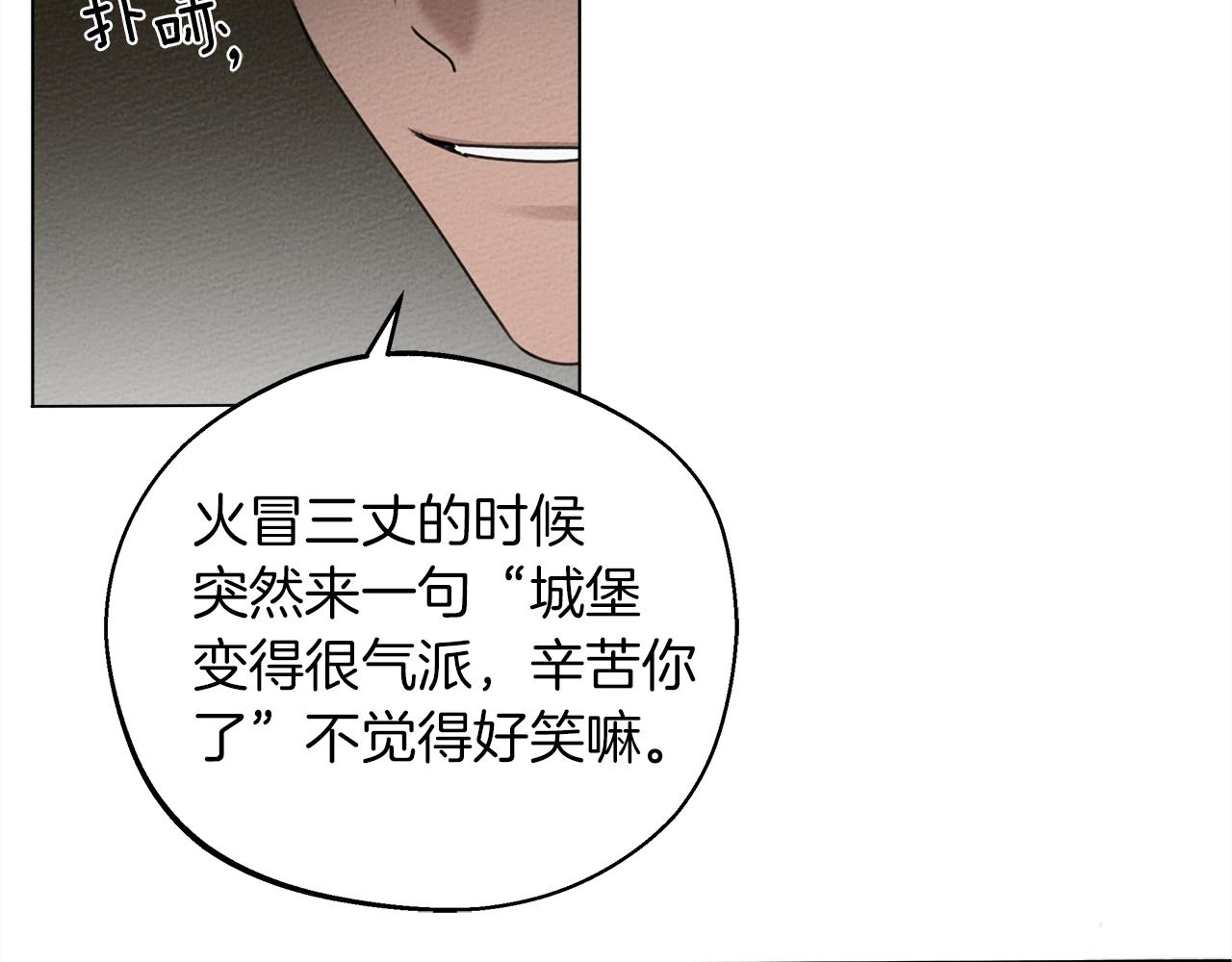 第30话 很适合你18