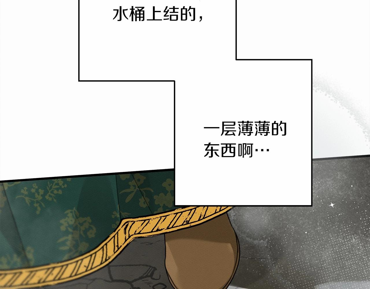 第55话 哄老婆啦124