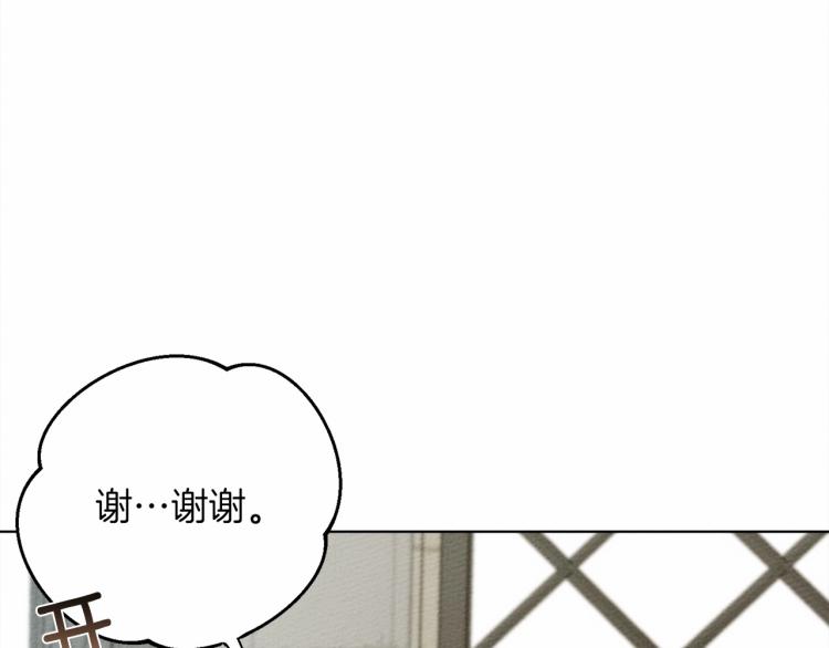 第14话 别扭的坦诚34