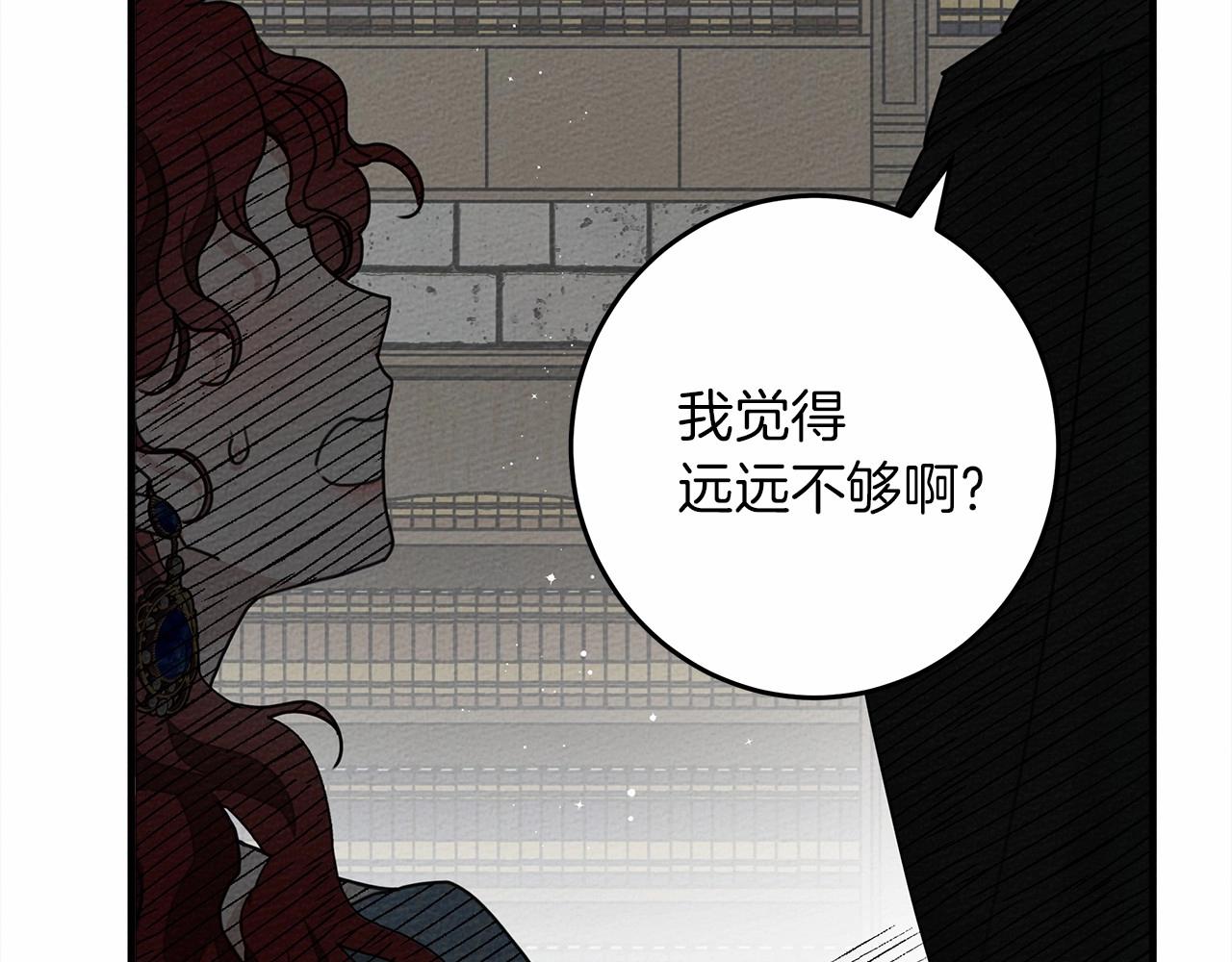 第52话 第一次冲突24