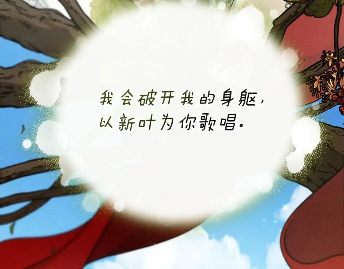 第76话 太兴奋了53