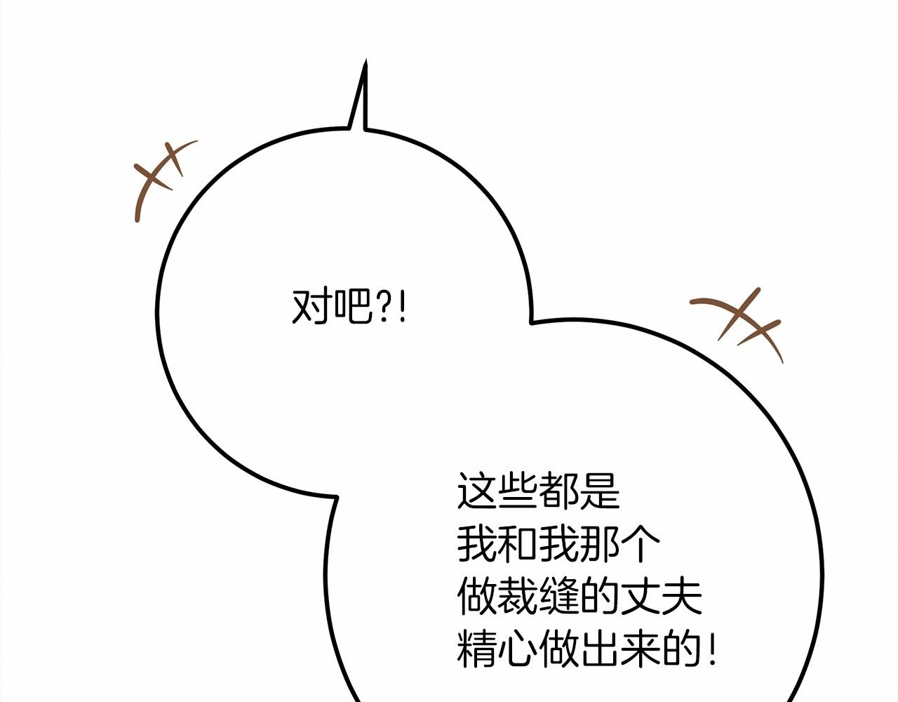 第47话 庆功宴会39