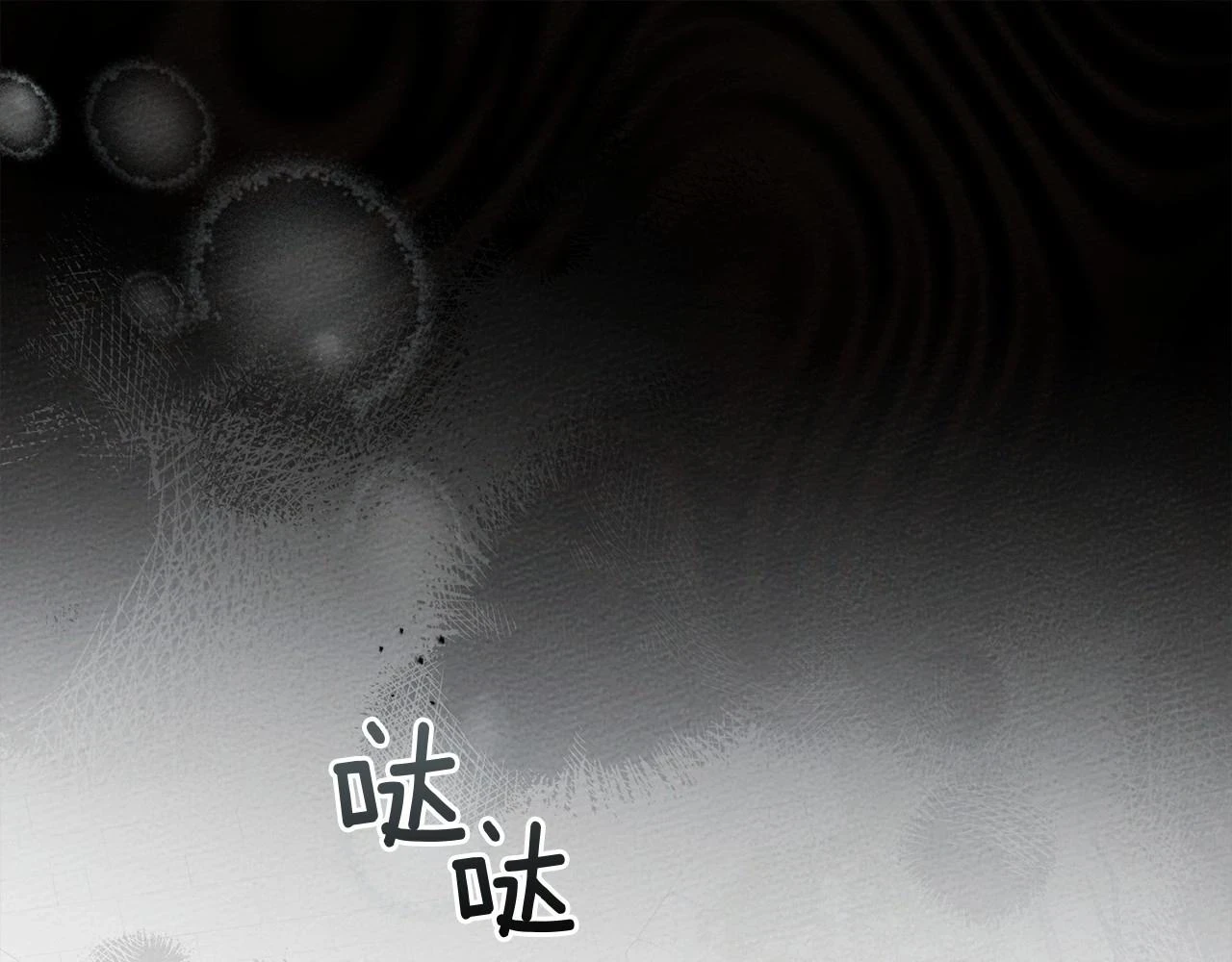 第59话 我最在意的只有你54