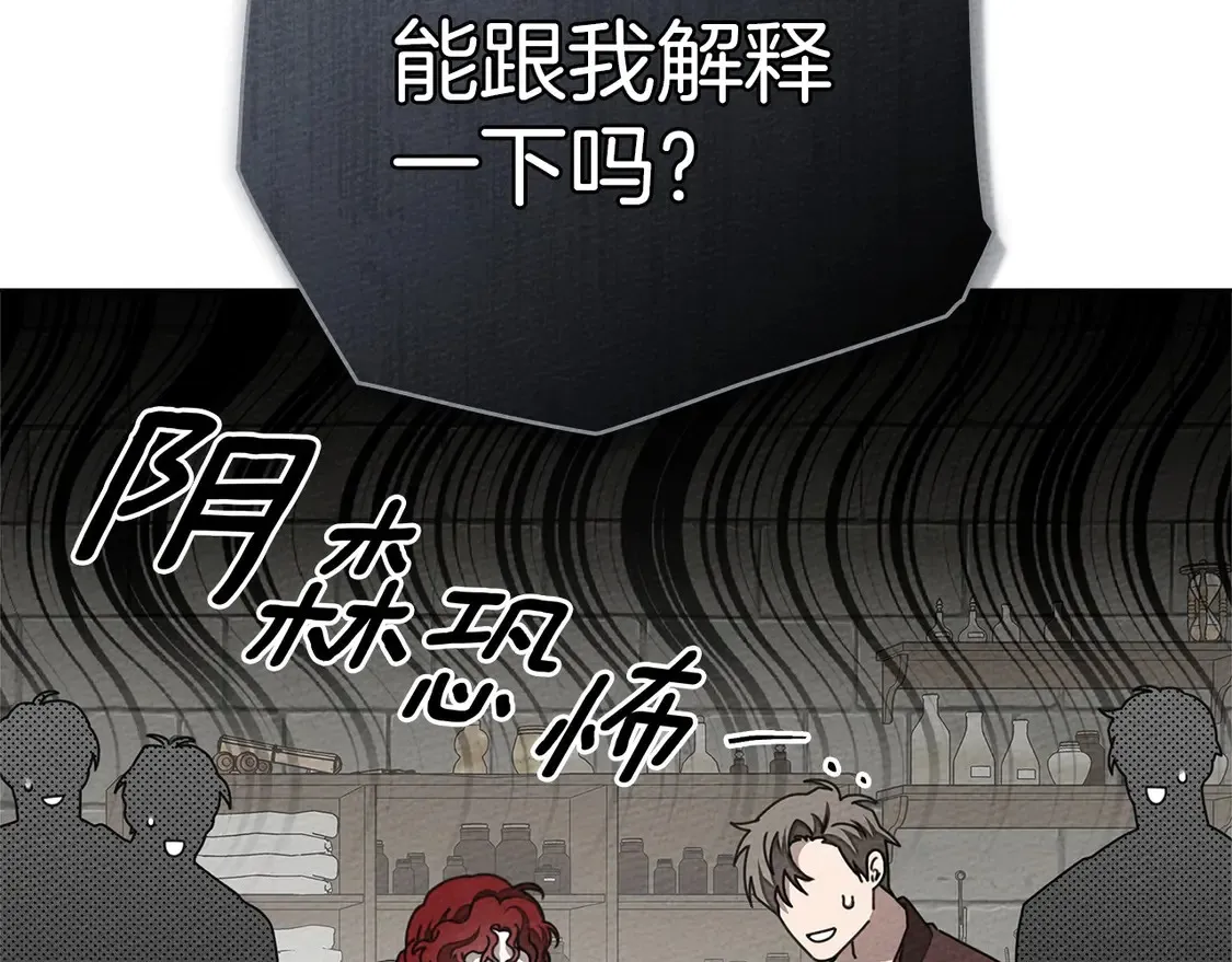 第89话6