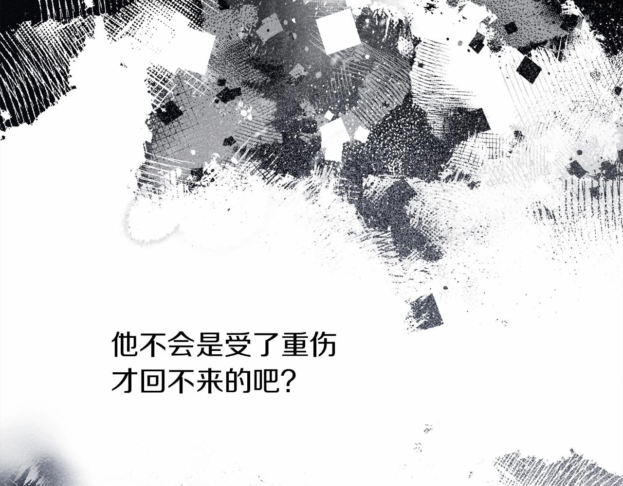 第44话 你的触感79