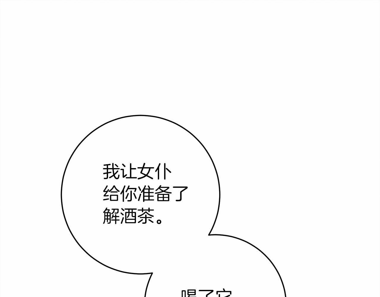 第49话 麦茜主动126