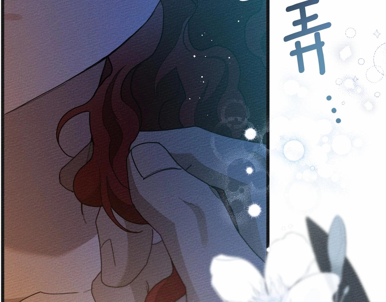 第45话 想吃了你210