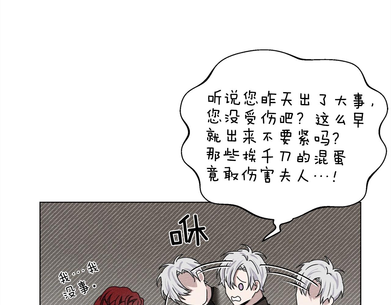 第30话 很适合你93