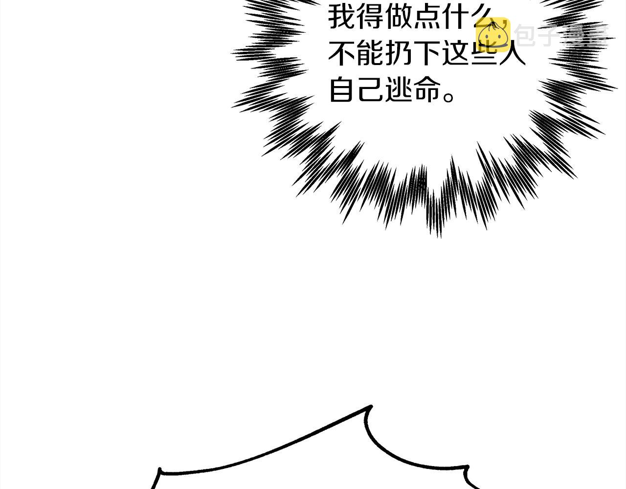 第25话 这是战争29