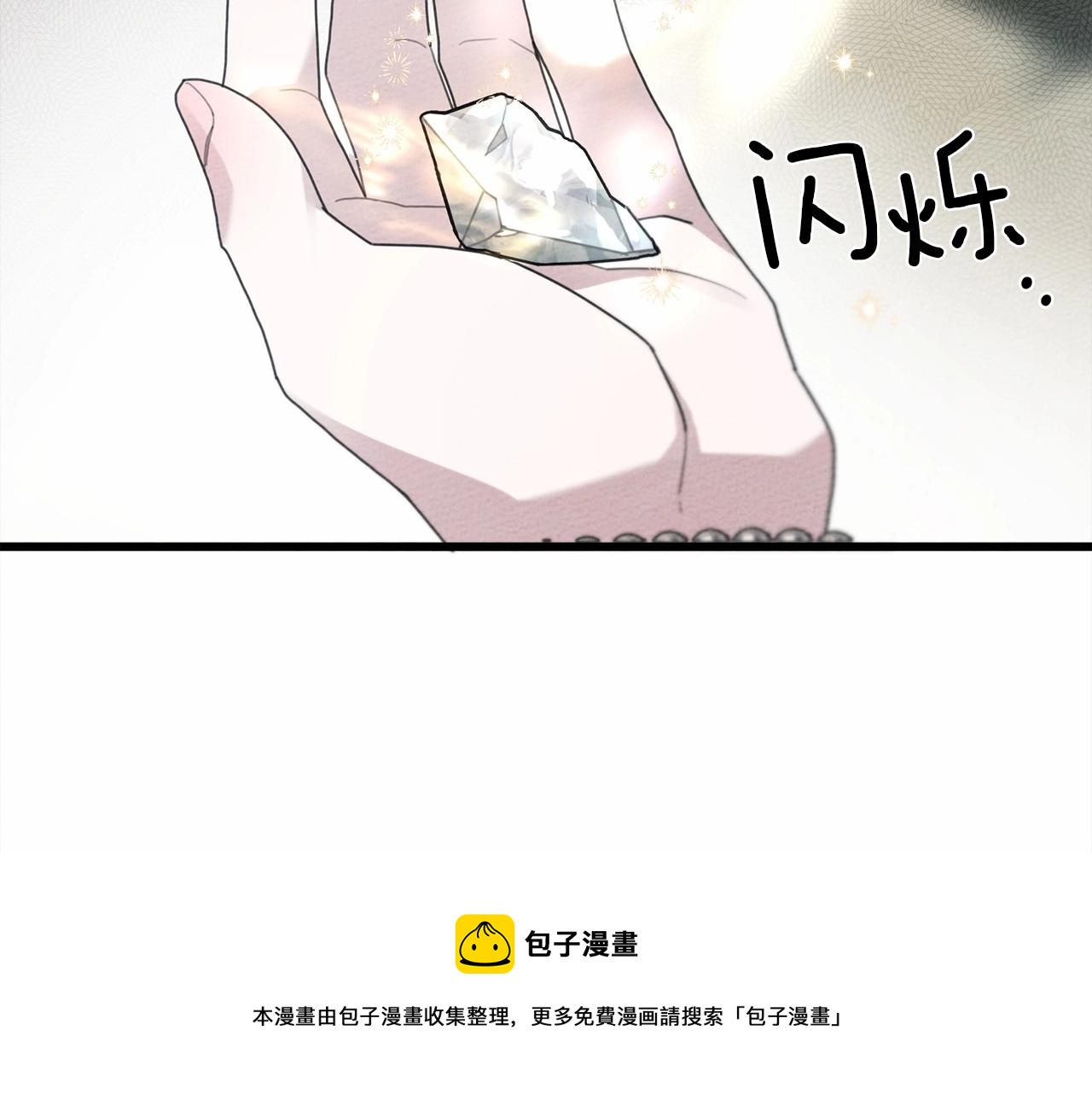第43话 爱情使人上进240