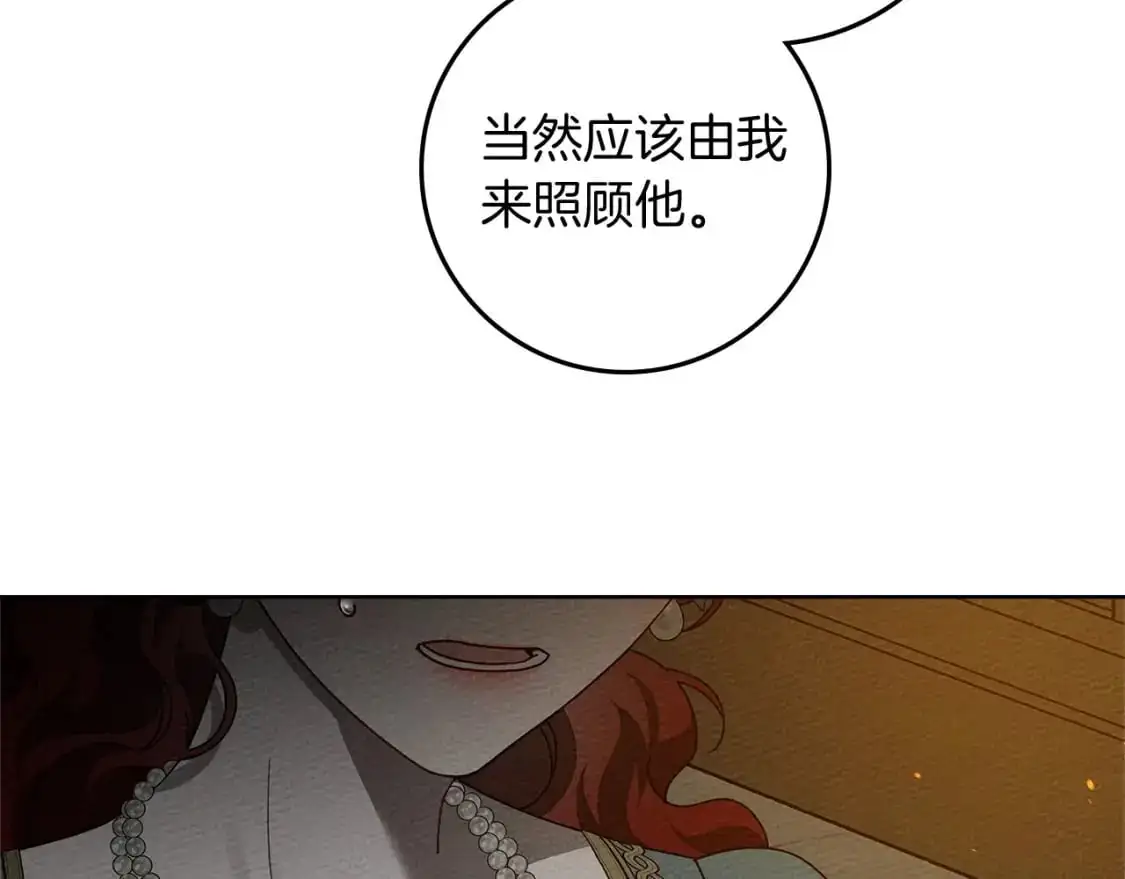 第79话 我再…试一次157