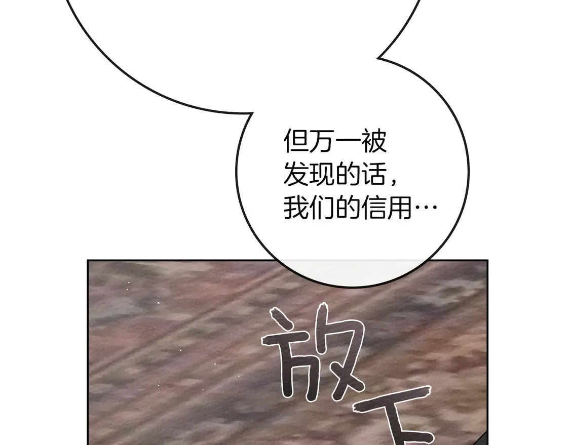 第93话 争吵50