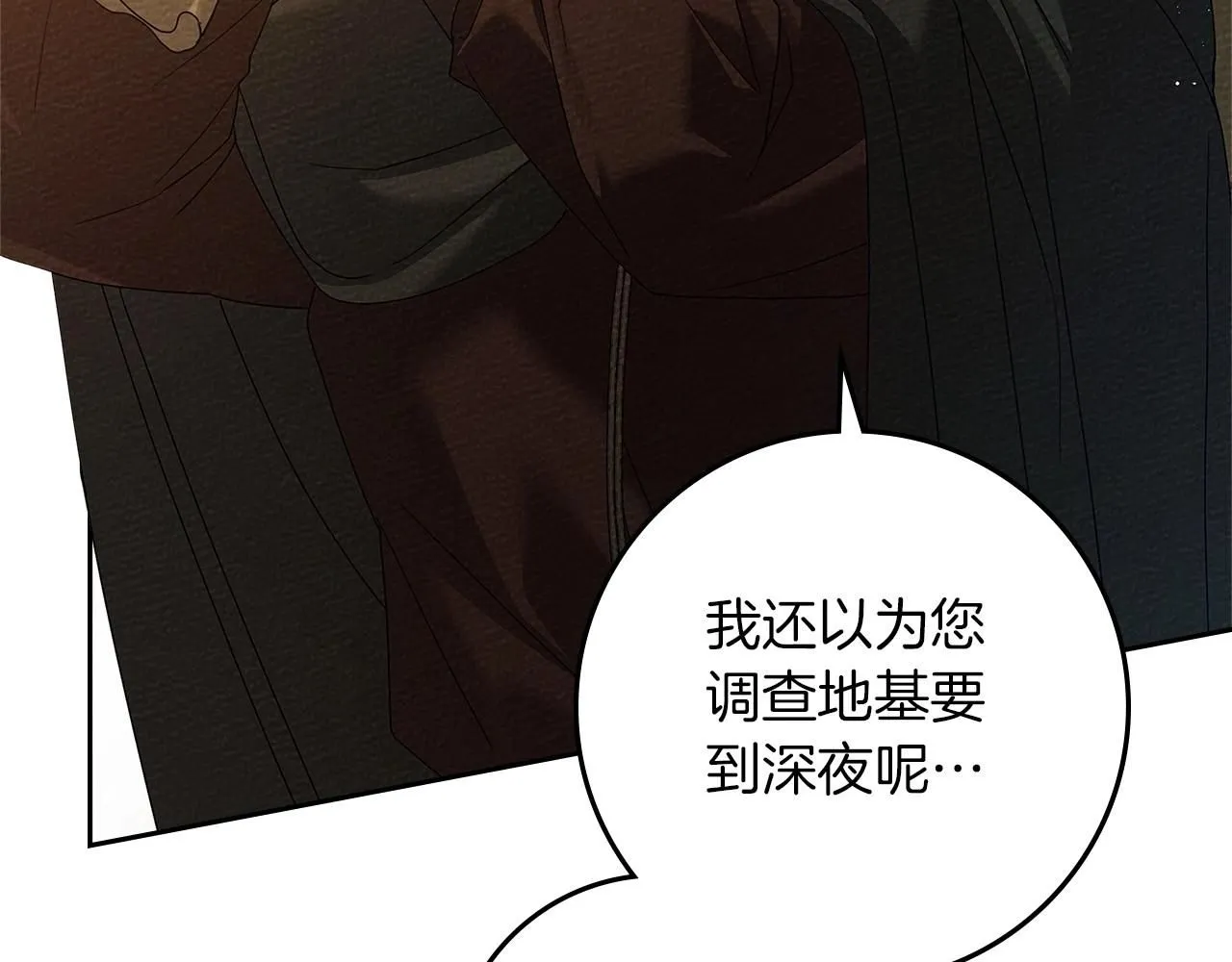 第68话 是试探吗？100