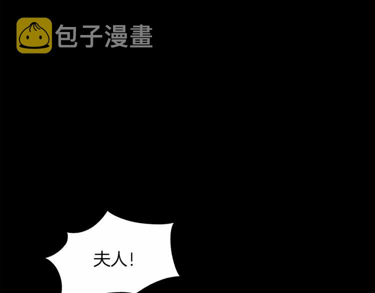 第4话 换衣服73