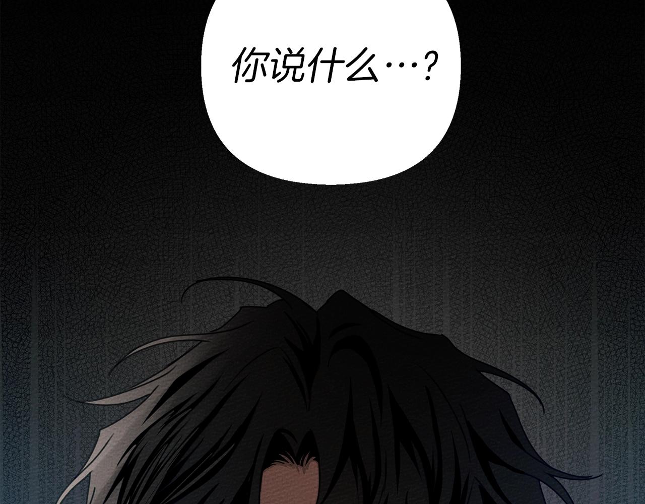 第26话 狂躁被抚平28