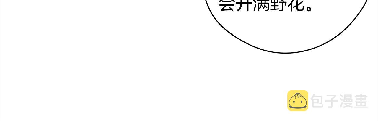 第一季完结篇 冬日的味道36