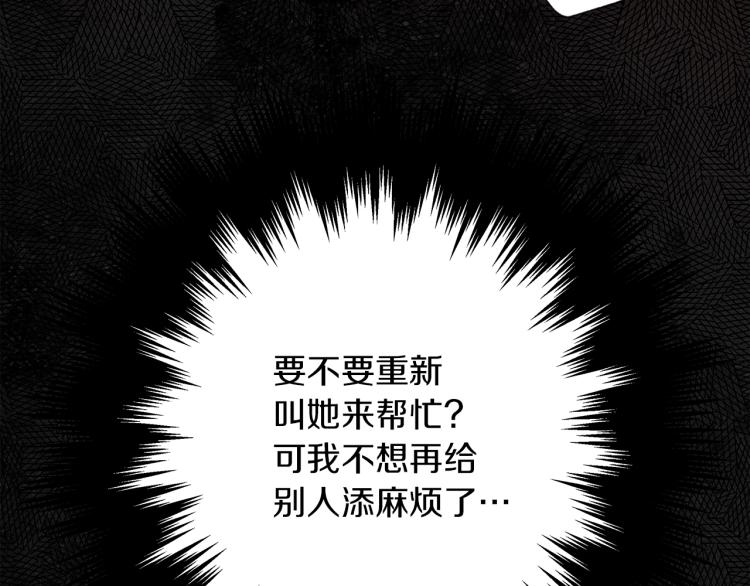 第6话 旁若无人55