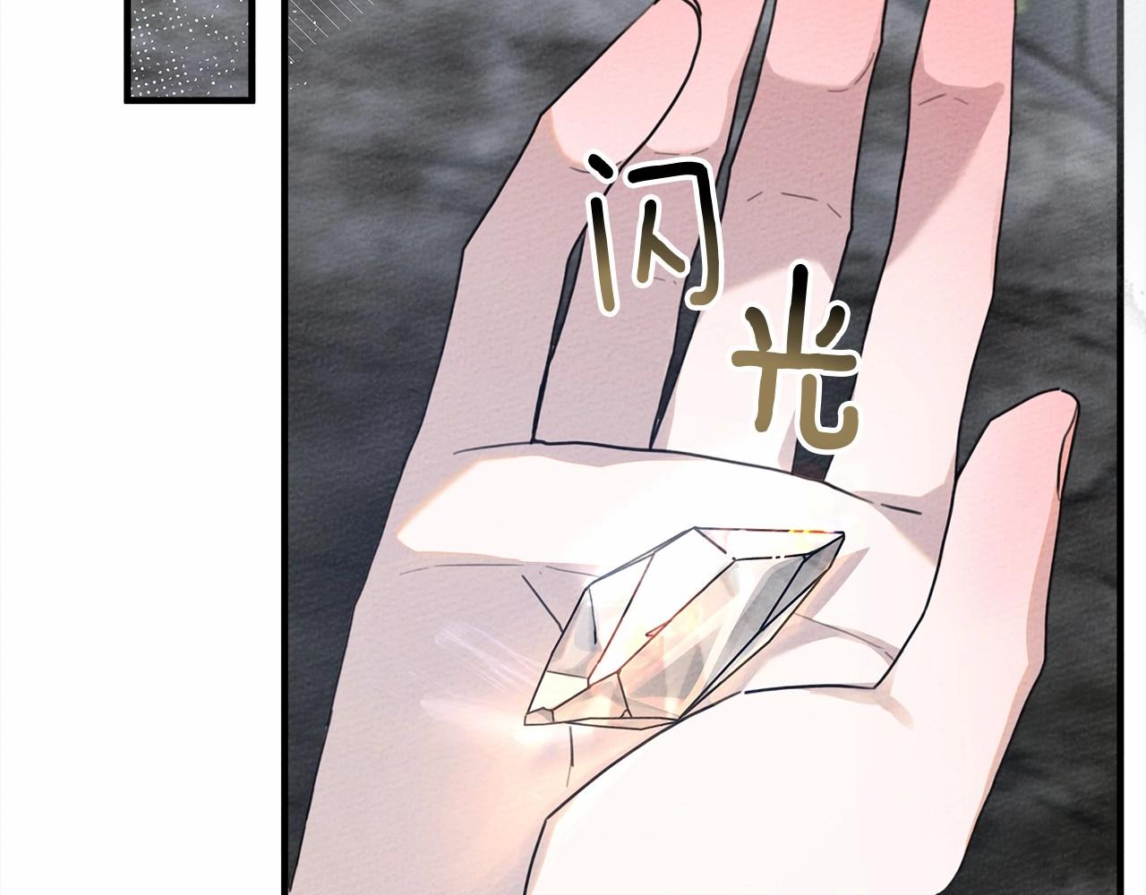 第54话 躲在墙角143