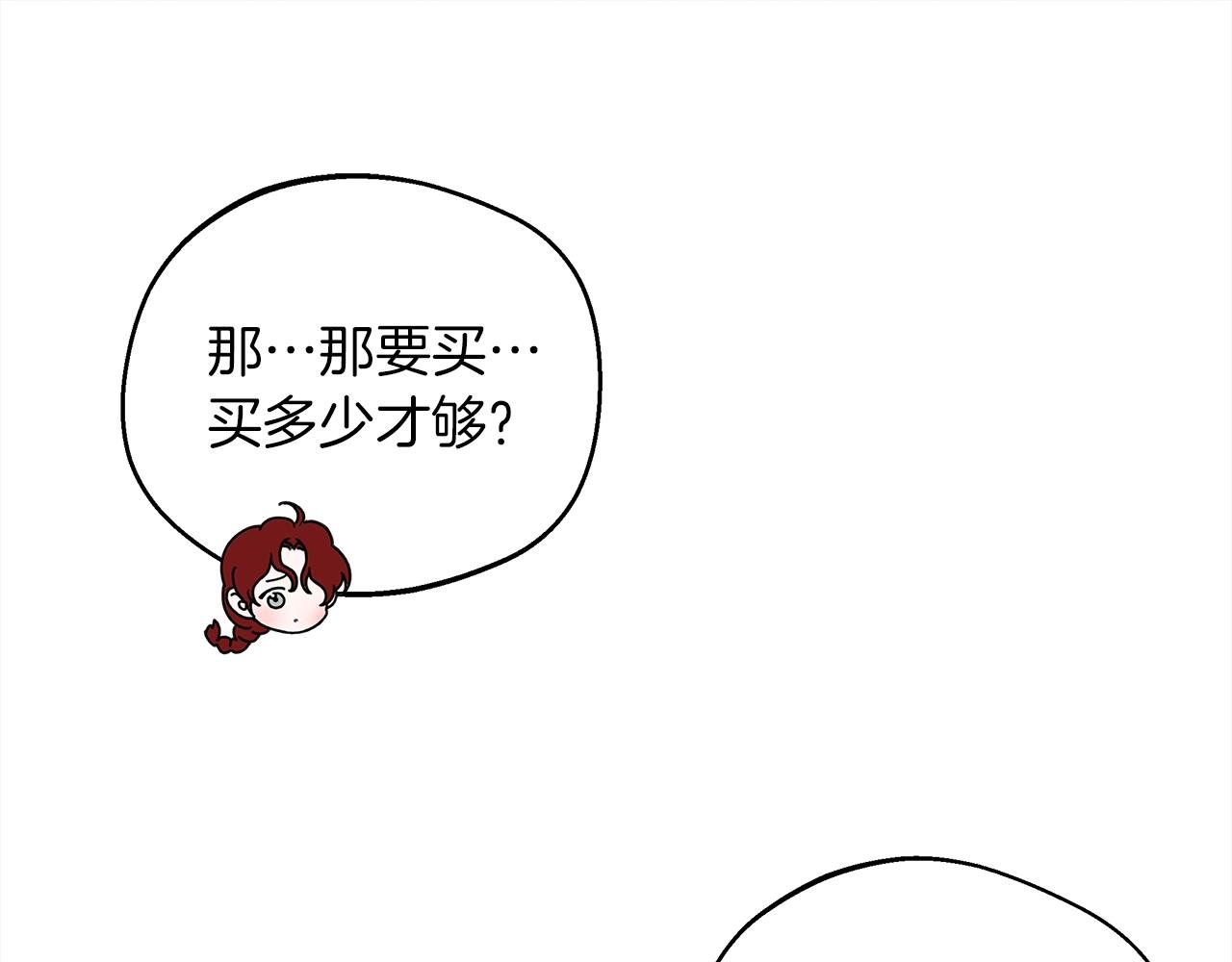 第23话 意外来客164