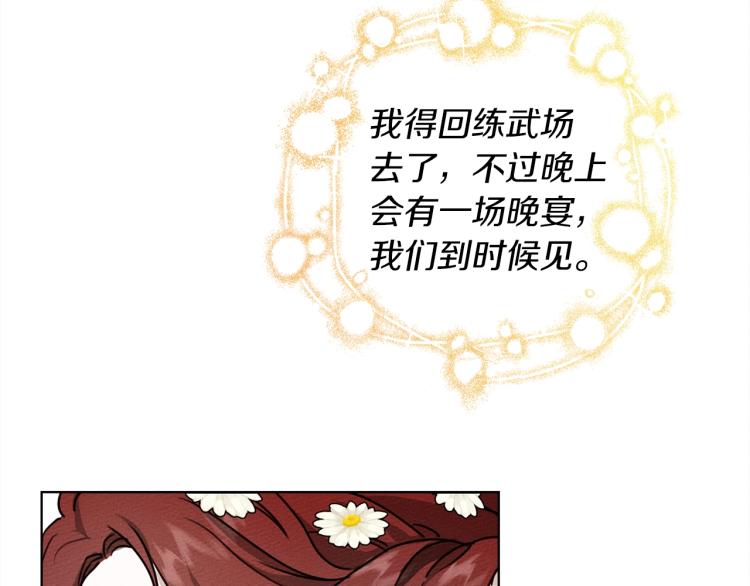 第11话 投喂9