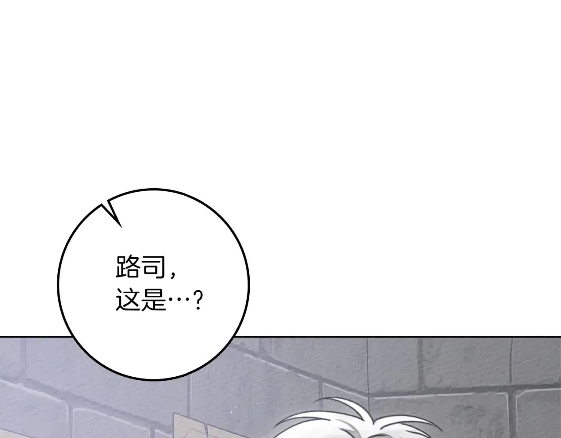第87话 等待快出生的好消息54