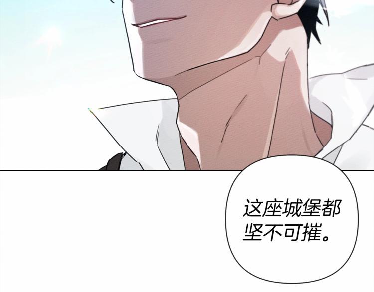 第10话 双标的领主大人98