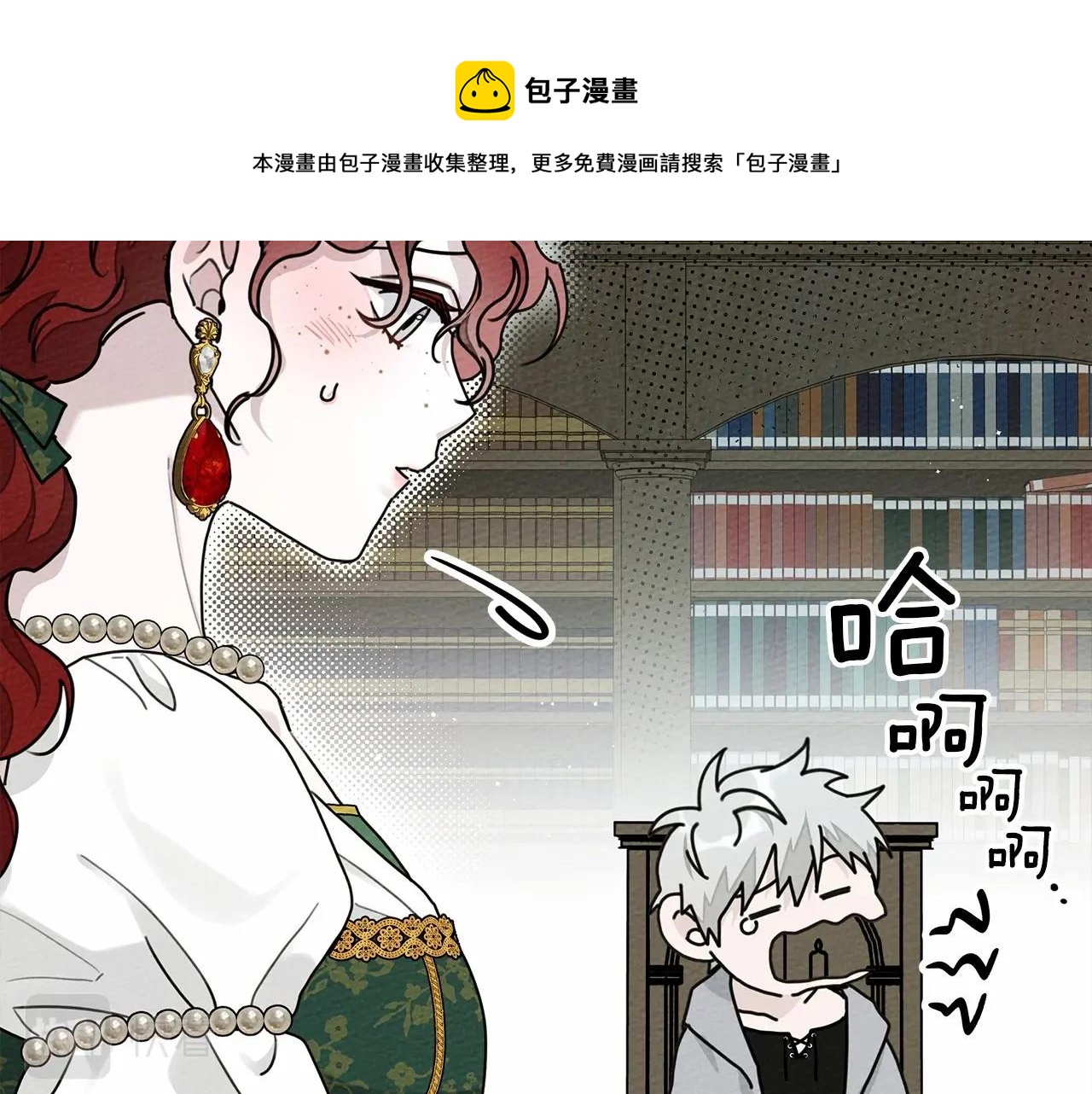 第54话 躲在墙角49