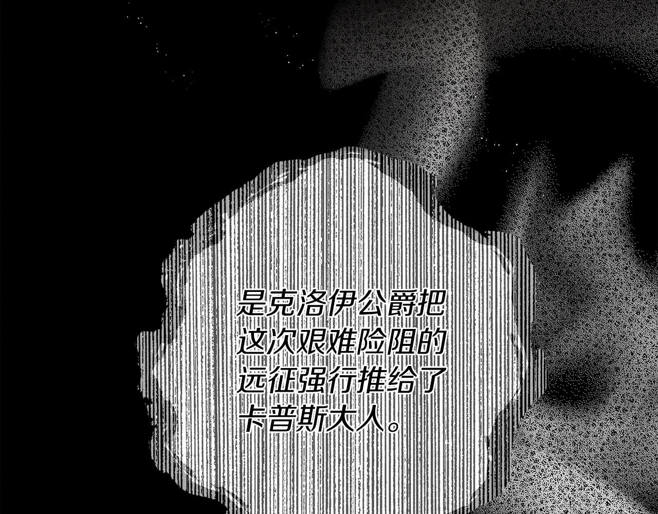 第30话 很适合你138