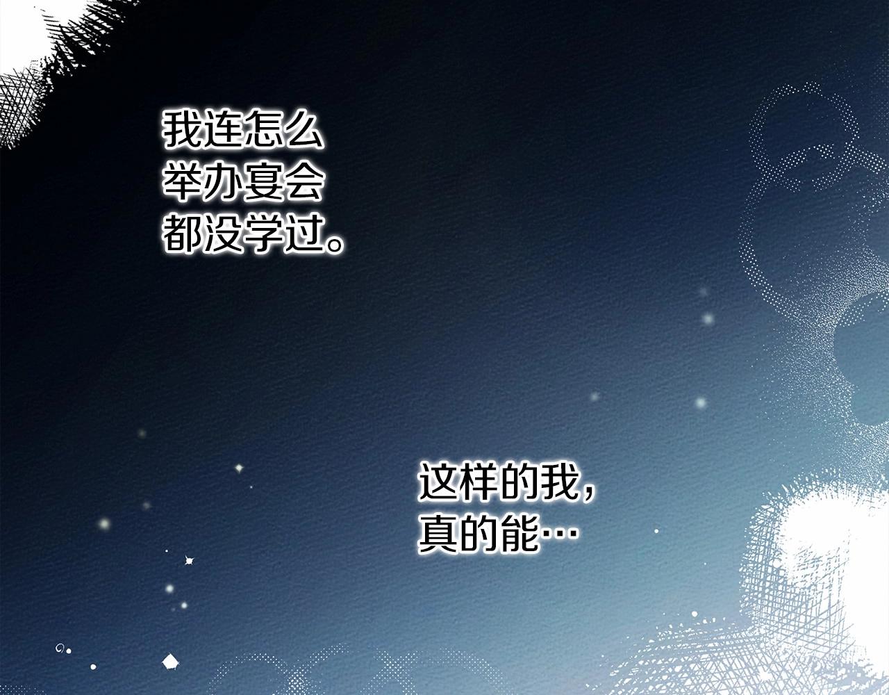第51话 还真是霸道啊132