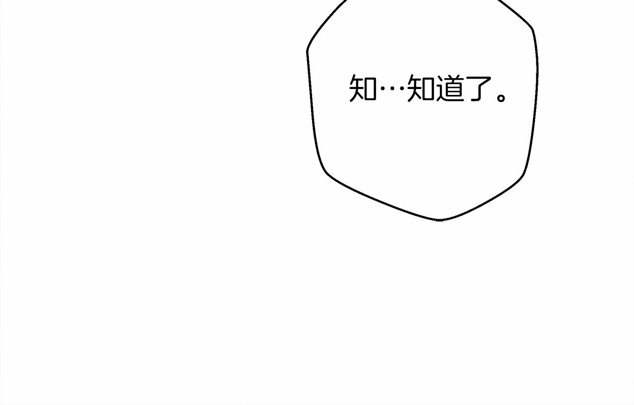 第43话 爱情使人上进115