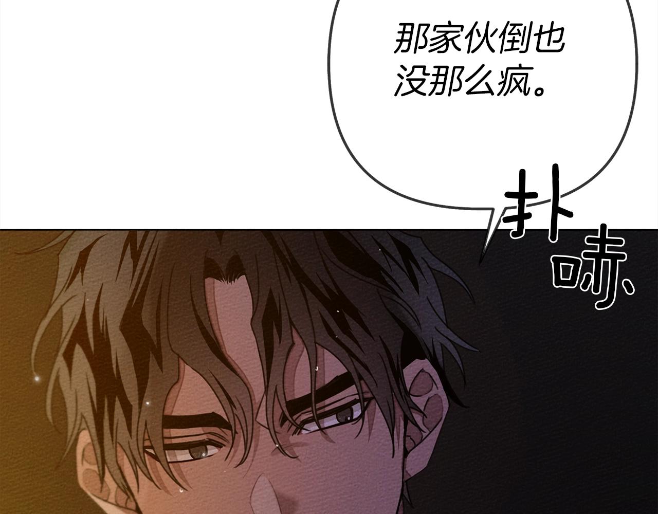 第28话 玫瑰花香皂36