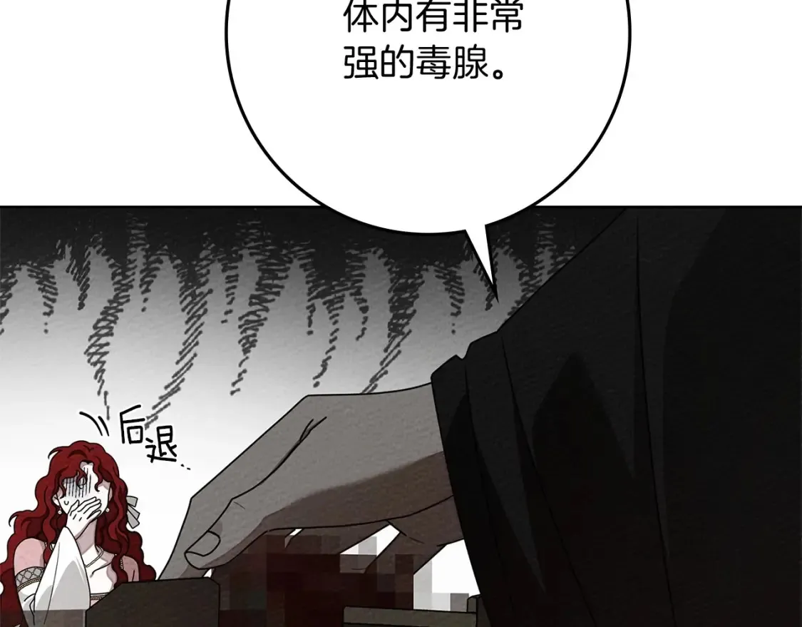 第84话 这里不要拘谨46