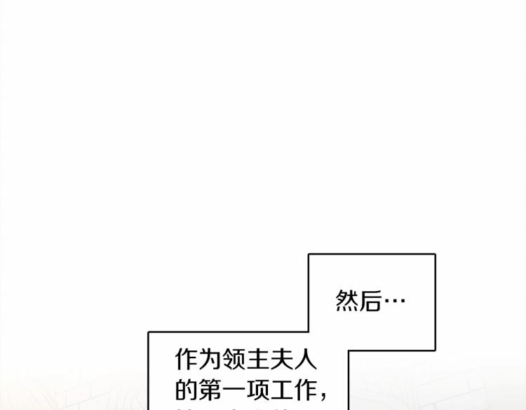 第13话 田野上的花39