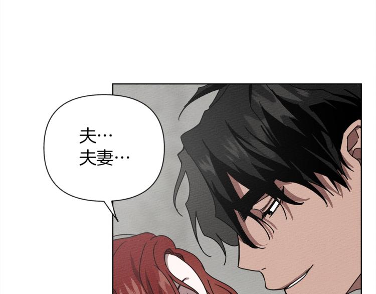 第6话 旁若无人10