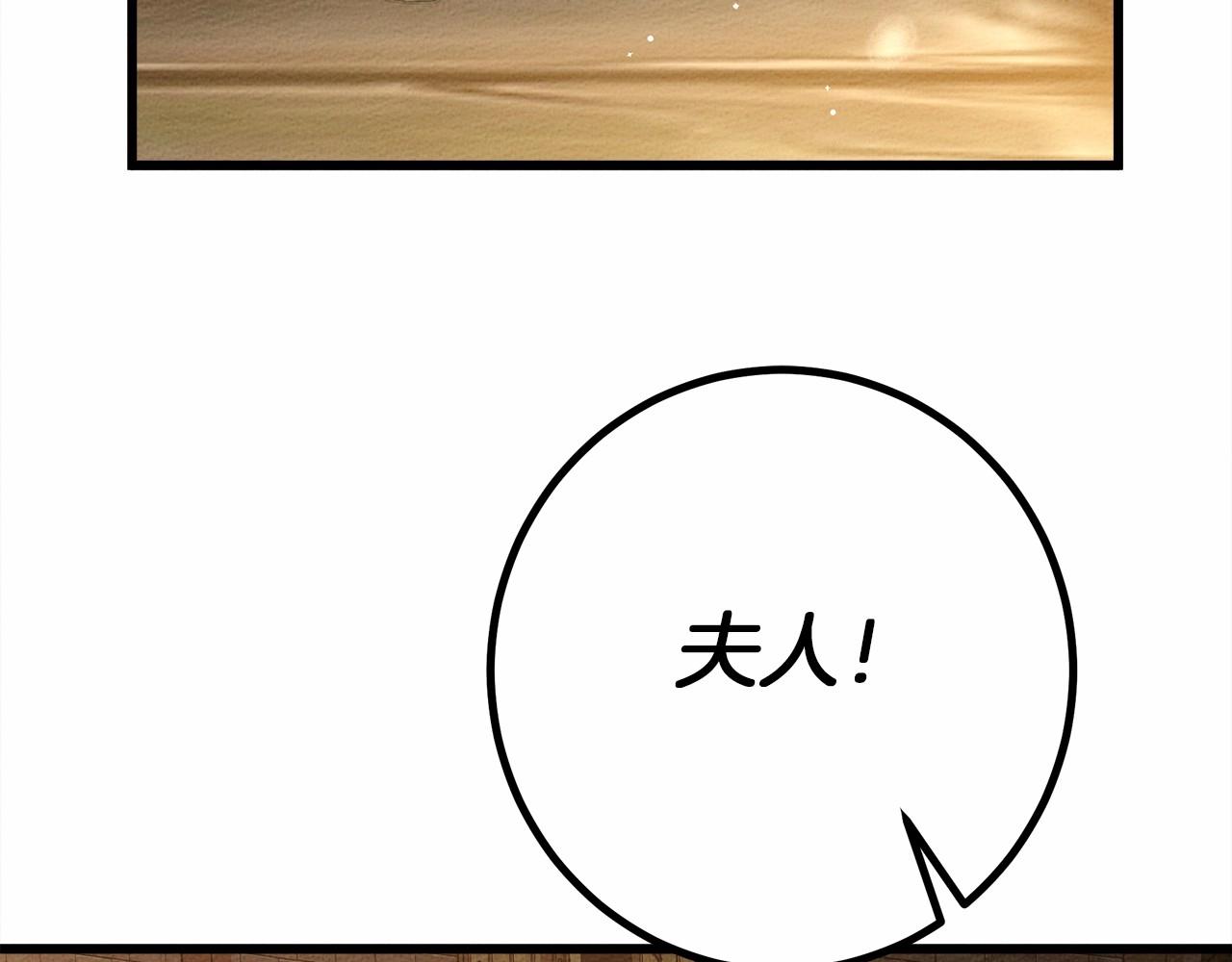 第47话 庆功宴会137