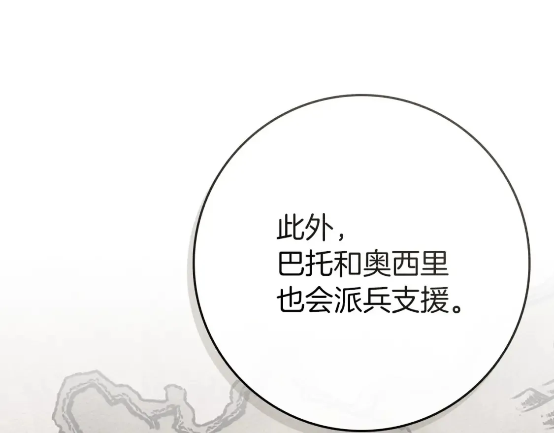 第86话 你最近怎么这么可爱61