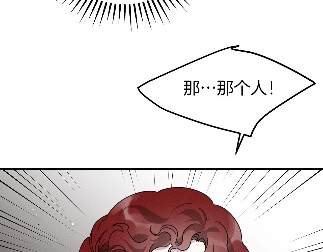 第39话 我不走41