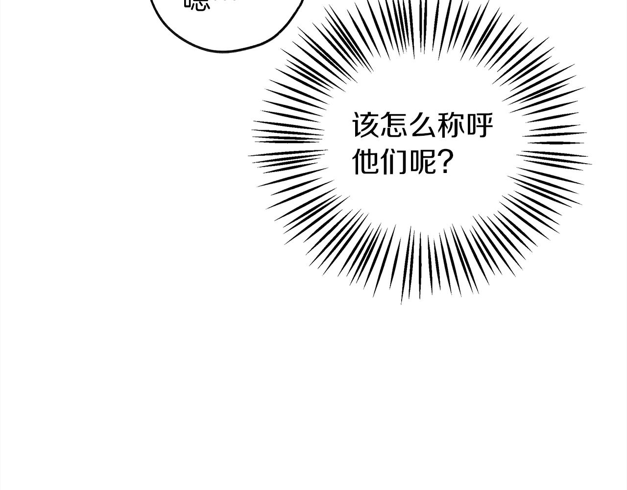 第20话 学会勇敢118